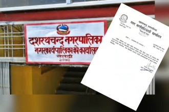 बैतडीको दशरथचन्द नगरपालिकामा भोली सार्वजनिक विदा