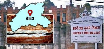 बैतडीमा फस्फोरस खानीको उत्खनन् गरिने 