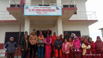 नेपाल रेडक्रस सोसाइटी उपशाखा खोड्पेको सभापतिमा बल्देव सिंह केसी सर्वसम्मत चयन