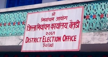  बैतडीका १० वटै पालिकामा  बिहिबार निर्वाचन अधिकृतको कार्यालय स्थापना गरिदै  