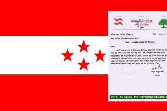 बैतडीमा कांग्रेसले १२ गते मनोनयन दर्ता गर्ने, समय मिलाईदिन निर्वाचन अधिकृतलाई पत्र