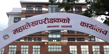 बैतडीमा महालेखाको टोली पुग्यो,अनियमितता सम्बन्धी गुनासो भए जानकारी गराउन आग्रह