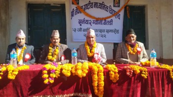 नेपाल राष्ट्रिय माविको ६३ औँ बार्षिकोत्सव  कार्यक्रम सम्पन्न