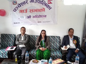 पञ्चेश्वर गाउँपालिकाको ३८ करोड ७३ लाख बजेट, विद्युतीकरण प्राथमिकतामा