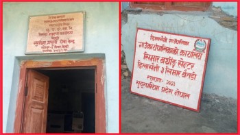 बैतडीमा दुई महिने बालकको शंस्कापद मृत्यु, वर्थिङ सेन्टरमा लगाइएको थियो खोप