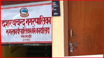 दशरथचन्द नगरपालिकाको योजना साखामा तालाबन्दी